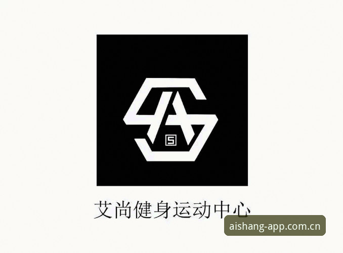 艾尚体育平台中国区注册通道操作教程：从入门到精通